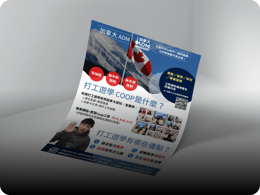 Admission Hub (Digital Marketing) thumbnail