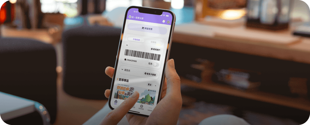 Redesigning Taiwan's e-Invoice app for accessibility & trust — product mockup